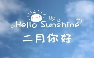 学生会十二月工作计划7篇