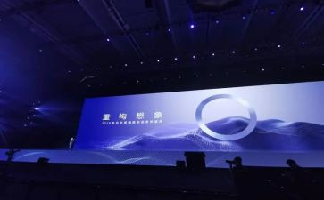 发布会致辞稿6篇