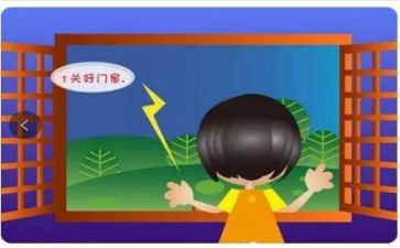 防电信诈骗宣传月活动总结7篇