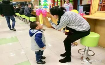 幼儿园防拐骗活动方案7篇