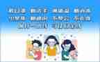 防控新冠疫情工作总结6篇