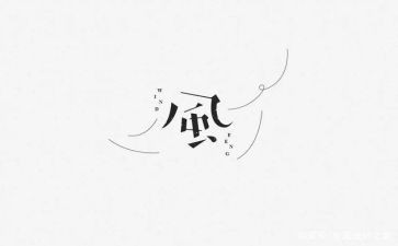 关于家风的作文最新7篇
