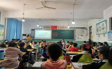 带分数教案优质6篇