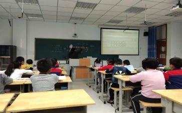 带分数教案8篇