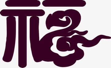 我生活幸福作文8篇