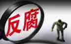 反腐倡廉警示片心得体会模板8篇