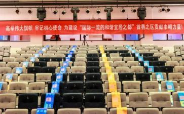 2024妇代会工作报告5篇