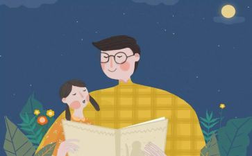 作文我的父亲高中作文7篇