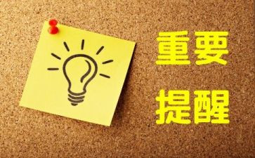 文明单位复审自查报告5篇