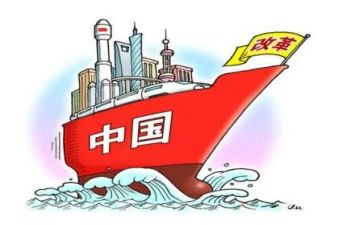 局改革工作总结8篇