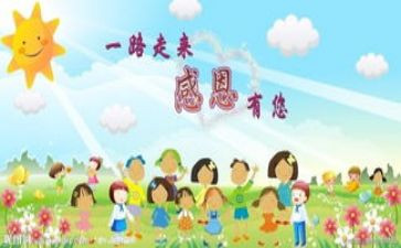 我感动的一件事作文推荐8篇