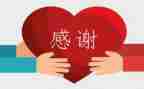 《感谢同学》作文6篇