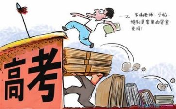 备战高考演讲稿7篇