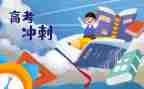 高三的故事的作文7篇