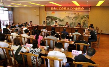 工会2024年度工作总结工作计划8篇