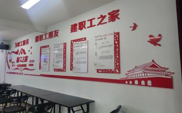2024年银行工会工作总结5篇