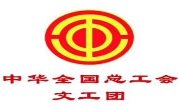 新春工会活动方案6篇