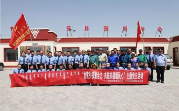 党共建活动方案8篇