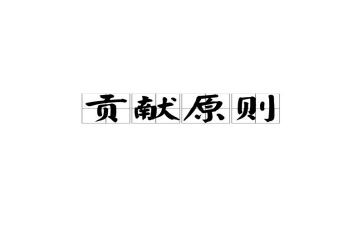 立足岗位做贡献演讲稿通用8篇