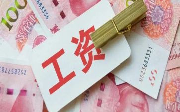 涨工资的工作总结7篇