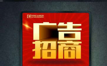广告个人实习总结6篇