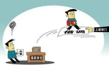 挂职还迁工作总结通用8篇