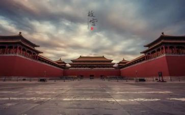故宫博物院教案7篇