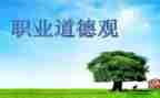 规范教育收费自查报告6篇