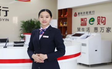 柜员服务心得6篇