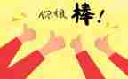 他鼓励了我作文600字8篇