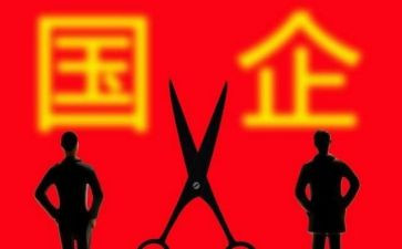 2024国企年度工作总结5篇