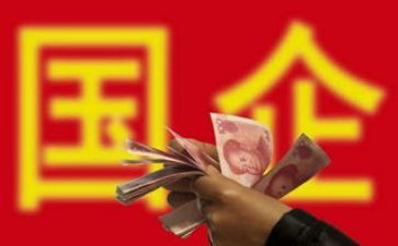 国企个人年度工作总结7篇