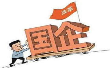 2024年国企领导述职报告6篇