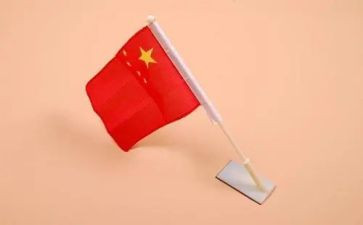 国旗作文优秀6篇