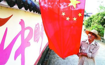 关于国旗下的演讲稿5篇