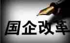 国企活动策划6篇
