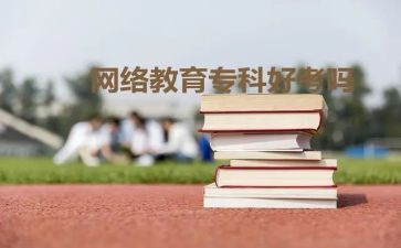 函授自我鉴定范文500字7篇