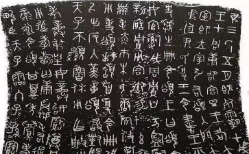 汉字土的教案8篇