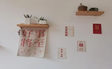 好人好事的事迹推荐7篇