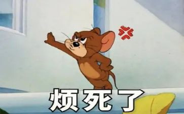 我真的很烦作文模板6篇
