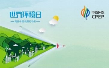 2024年环保员环保工作计划精选7篇