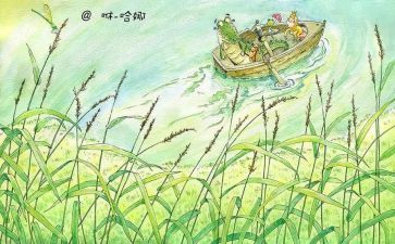 幼儿园的一天绘本教案5篇