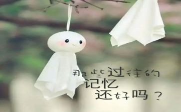 难忘回忆的作文500字6篇