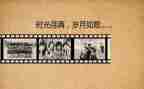 关于回忆的优秀作文8篇