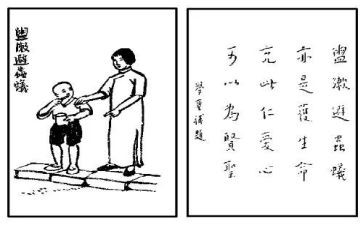 用生命守护生命作文6篇