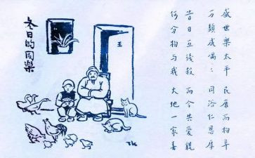 保护生态倡议书通用5篇