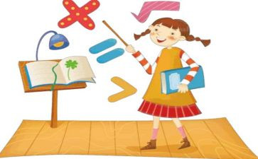 九的加减法的教案6篇