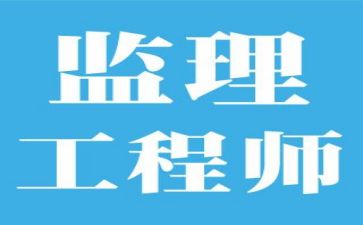 土监理年终工作总结优秀8篇