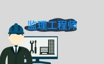 监理工程年终总结推荐7篇