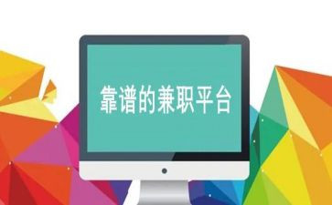 大学生在校兼职情况调查报告6篇